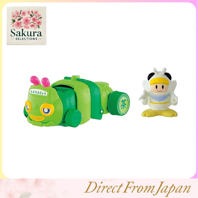 Mushi Ninja Monshiro-nin's Caterpillar Bus