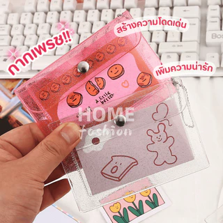 กระเป๋าใส่เหรียญวิ้งกากเพชรBlink กระเป๋าใส่บัตร กระเป๋าสตางค์ กระเป๋าพีวีซีใส ซองใส่การ์ด จี้พวงกุญแจการ์ตูนน่ารัก กิ๊ฟ