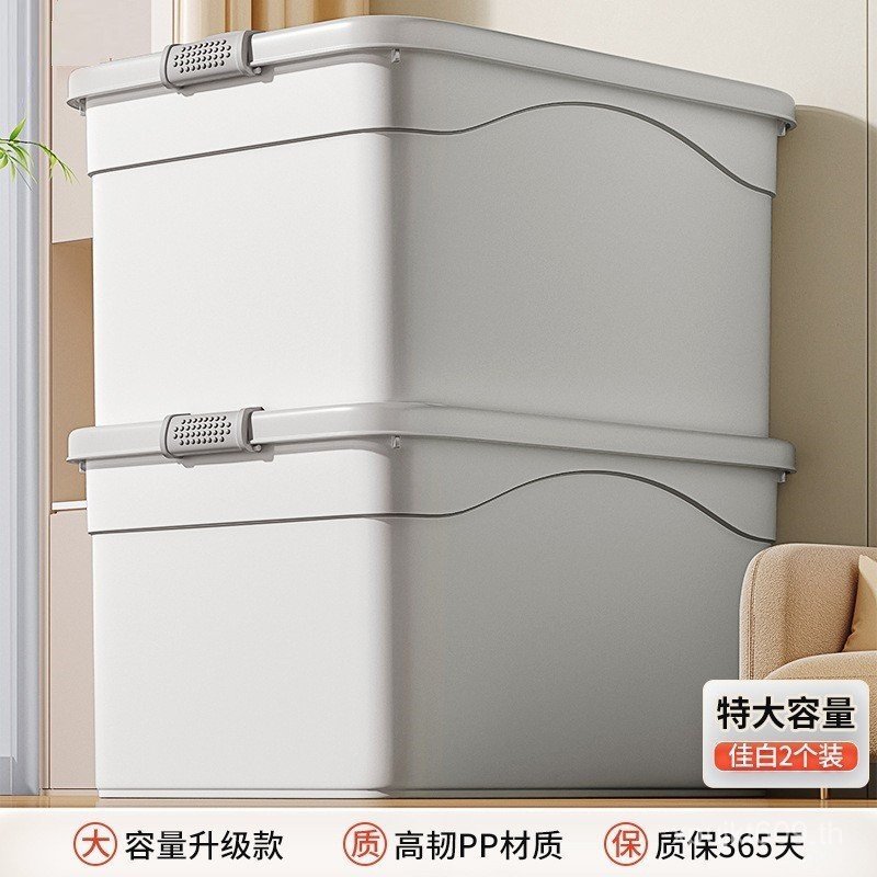 Tidy-up ของเล่นเปียโนตู้เสื้อผ้ากล่องในครัวเรือน Xuan กล่องเก็บเสื้อผ้าขนาดใหญ่ความจุกล่องเก็บพลาสติ