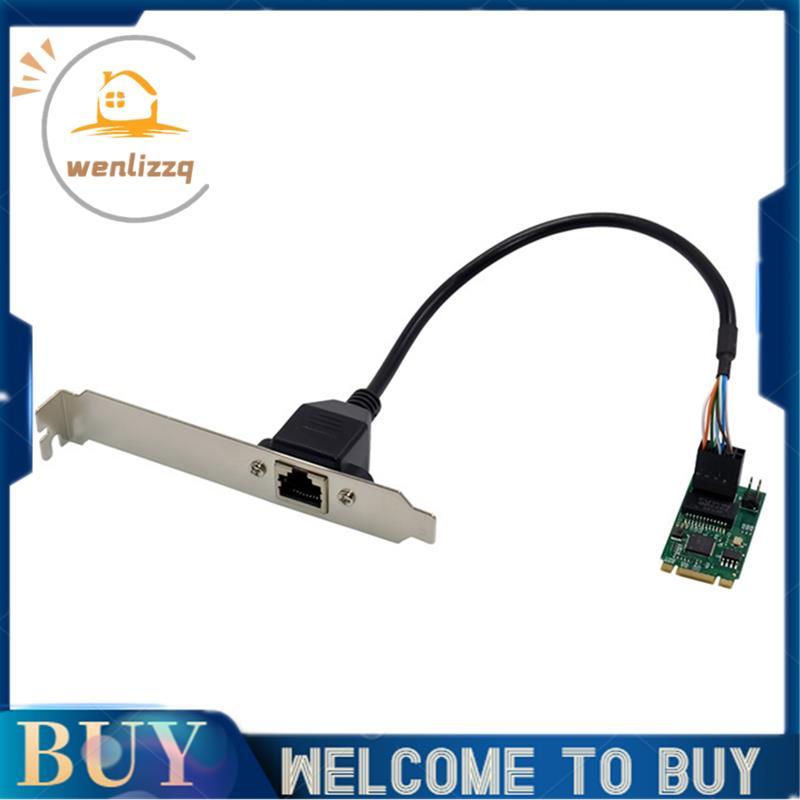 อุปกรณ์ควบคุมอุตสาหกรรม การ์ดเครือข่าย I225-V M. อะแดปเตอร์เครือข่ายเซิร์ฟเวอร์ 2 B+ M พอร์ตเดียว 2.