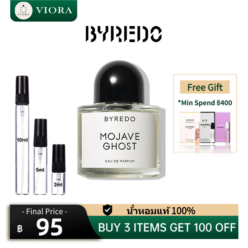 ของแท้💯 ✅Byredo Mojave Ghost EDP 2ml/5ml/10ml น้ําหอมแบบพกพา น้ําหอมขวดเล็ก