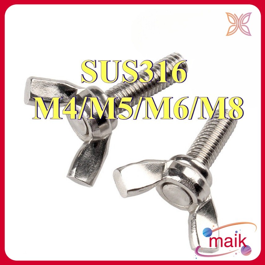 น็อต สกรู หางปลา ปีก ผีเสื้อ สแตนเลส 316 Wing Screw SUS316 DIN316 M4/M5/M6/M8[maik-1]