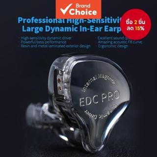 Kz EDC PRO หูฟังแบบมีสายอินเอียร์ไฮไฟแบบแอคชั่นเดียว เกมเพลง…
