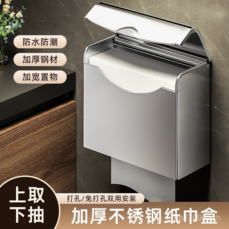 กระดาษผ้าเช็ดตัวกล่องห้องน้ําสแตนเลสห้องน้ําติดผนังกล่องกระดาษชําระ QK7U