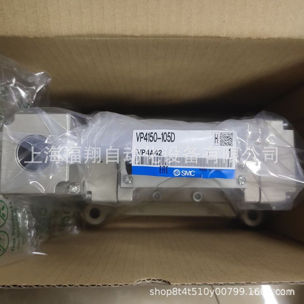 065D VP4150-035D ของแท้ 045D Solenoid วาล์ว 5G SMC ขนาดใหญ่ VP4150-105D J2G0
