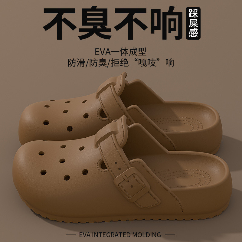 Boken Croc Shoes สำหรับผู้หญิง ส้นหนาและลื่นหนานุ่ม สไตล์ทันสมัย