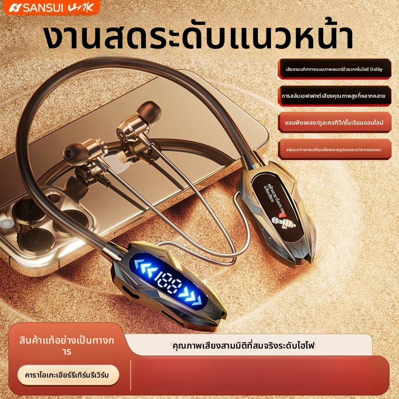 หูฟังบลูทูธแบบคล้องคอ Shanling LBW1 รุ่นใหม่ ใช้งานนาน ใช้ได้กับ ผลไม้, Huawei, OPPO, Xiaomi