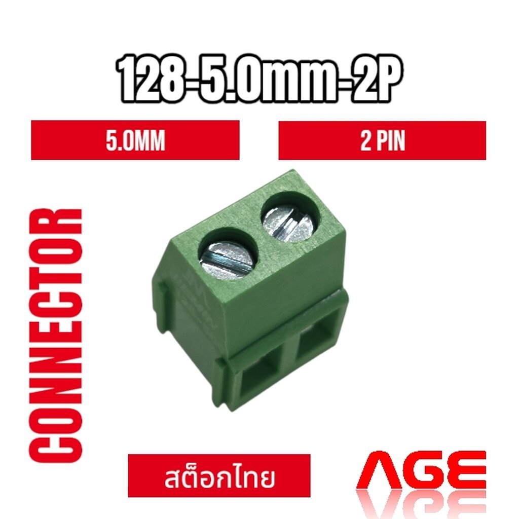128-5.0mm-2P, TERMINAL BLOCK 2 PIN, PITCH 5.0mm, 300V/10A,GREEN