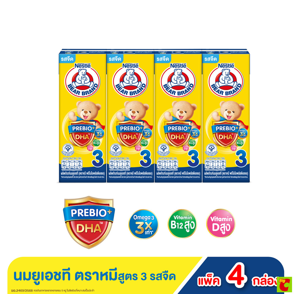 ตราหมี โพรเท็กซ์ชัน นมยูเอชที สูตร3 กลิ่นวานิลลา รสจืด 180 มล. แพ็ค 4