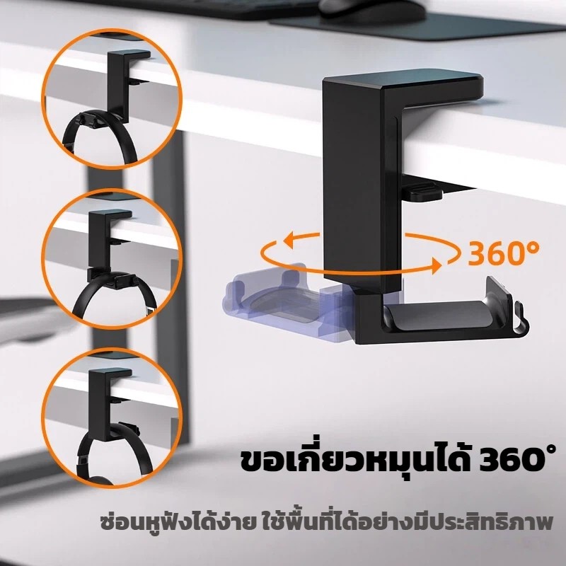 ขายึดหูฟังแบบตั้งแสดง สำหรับจัดวางบนโต๊ะทำงานหรือโต๊ะเกมมิ่ง