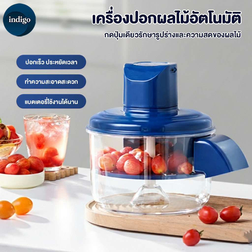 เครื่องปอกผลไม้อัจฉริยะ สแตนเลส เครื่องปอกมะเขือเทศ ปอกเปลือกองุ่น มะเขือเทศ กระเทียม ไม้ปอกเปลือก