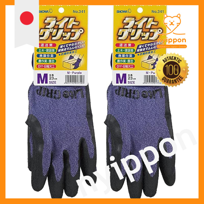 Showaglove Work Gloves No.341 Light Grip Size [S/M/L/O/XO] Purple/Red 1 Pair 2-Pack