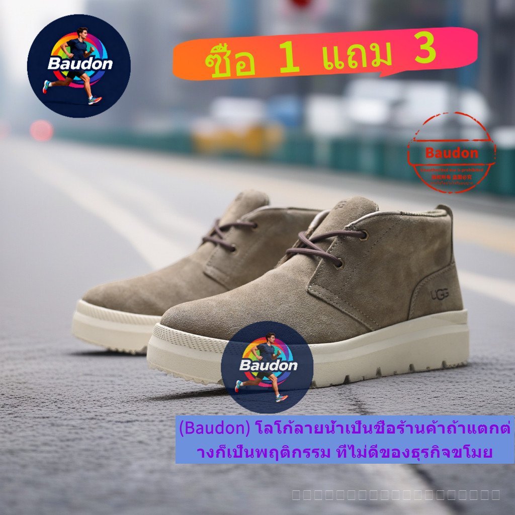 UGG รองเท้าบูทสั้นผู้ชายบวกกํามะหยี่หนาอบอุ่นหนาSoled Retro Cold-Proof Snow Boots VZHS