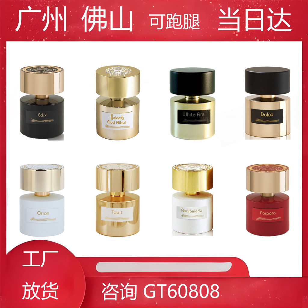 Tiziana Terenzi Terenzi Terenzi โรม Southern Terenzi Red Moon ผู้ชายผู้หญิงน้ําหอม 100ml