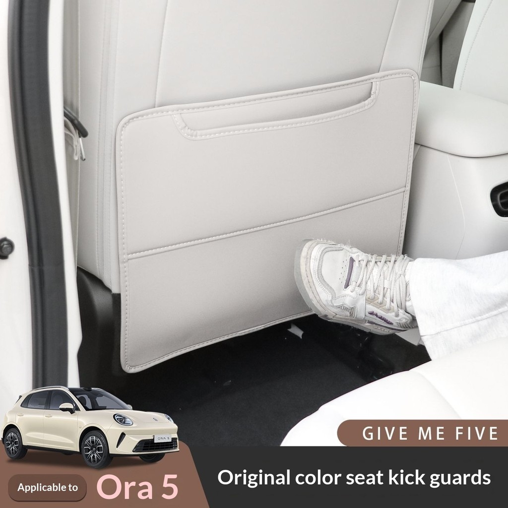 2026 GWM ORA 5 Car Seat Back Kick Pad, ด้านหลังแถวหนังป้องกัน, Dirt-Resistant, สีรถเดิม, อุปกรณ์เสริมการปรับเปลี่ยนภายใน
