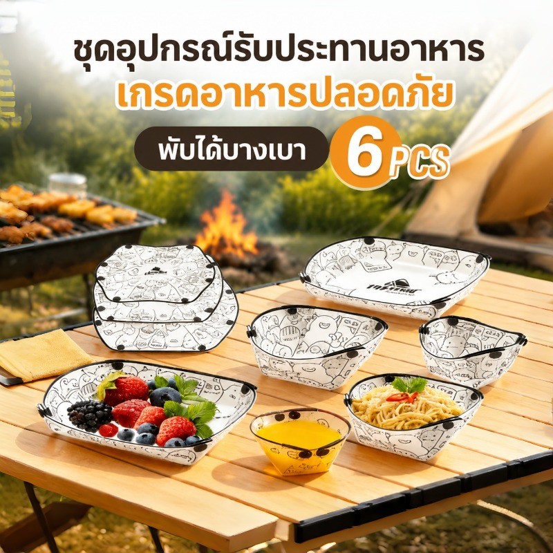 CODชุดอุปกรณ์รับประทานอาหาร ชามซุป แบบพับได้  ออกแบบน้ำหนักเบา ทําความสะอาดง่าย เกรดอาหาร สําหรับตั้งแคมป์กลางแจ้ง