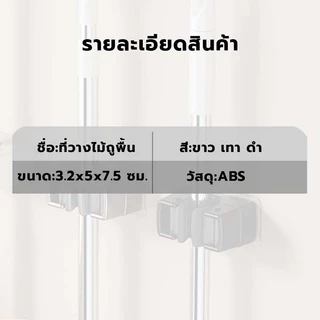 ที่แขวนไม้ถูพื้นห้องน้ํากันน้ําติดผนัง ใหม่ หน้าท้องที่ยึดตะขอไม้ถูพื้น,คลิปผู้ถือไม้ถูพื้น,ตะขอติดผนังกาว,ชั้นวางฝักบั