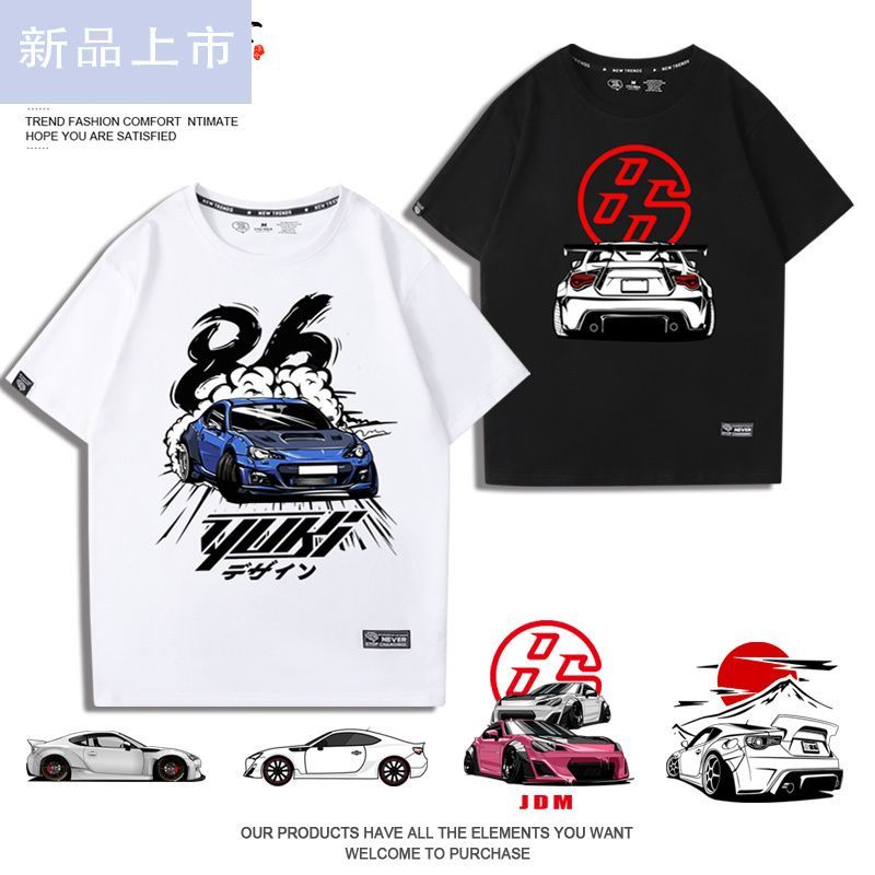 [มีสินค้า] เสื้อยืดแขนสั้นผ้าฝ้ายแท้สำหรับทุกเพศ ลายรถยนต์สปอร์ต JDM ญี่ปุ่น Toyota GR86 รถแต่ง วัฒน