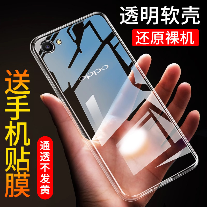 เหมาะสําหรับ OPPOR9s เคสโทรศัพท์ R9Plus ง่าย R9S กันกระแทก R9SPlus Ultra-thin oppo ซิลิโคน r9s ปกอ่อ