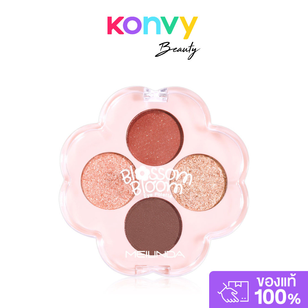 Mei Linda Blossom Bloom Eye Palette 2.6g #01 Woody Brown พาเลทอายแชโดว์ เมลินดา เนื้อแน่น พิกเมนต์สีชัด.