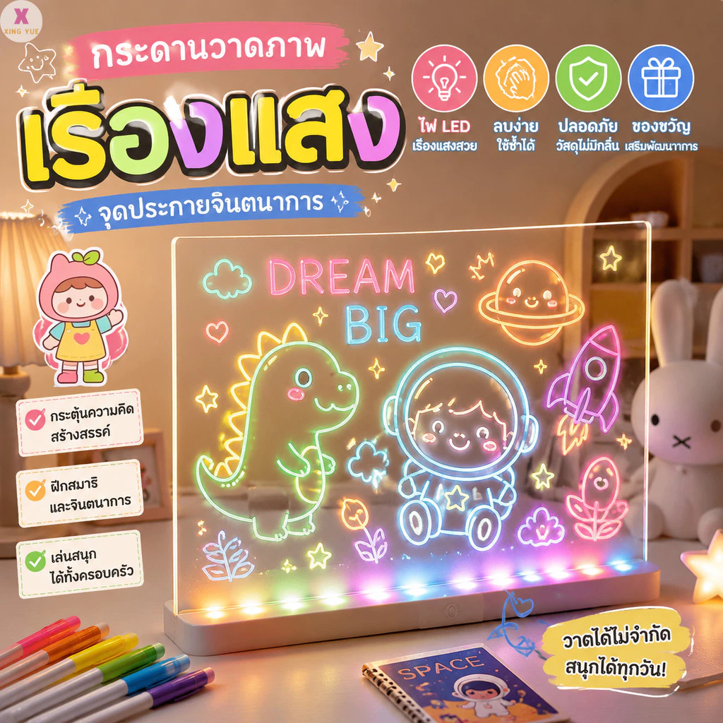 🚚 ส่งไว 🚚31 ซม.LED กระดานวาดภาพเรืองแสง DIY เด็กกระดานวาดภาพเรืองแสง Night Light ข้อความหมายเหตุกระดานวาดภาพอะคริลิค