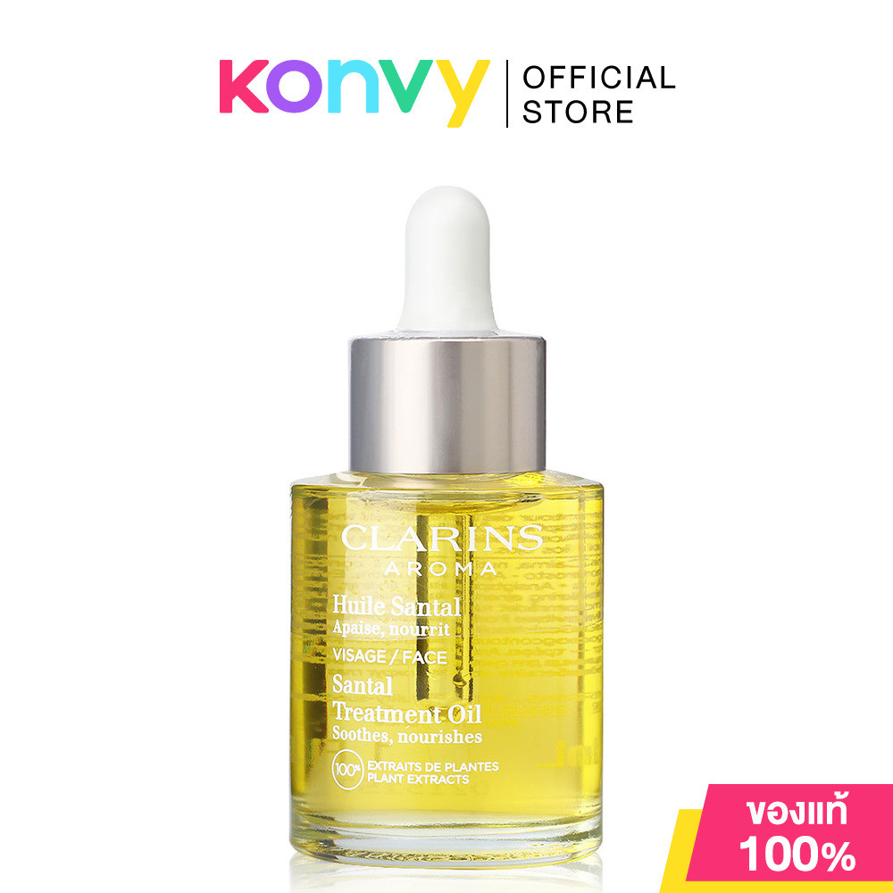 Clarins Huile Santal Face Treatment Oil 30ml คลาแรงส์ ออยล์บำรุงผิวหน้า.