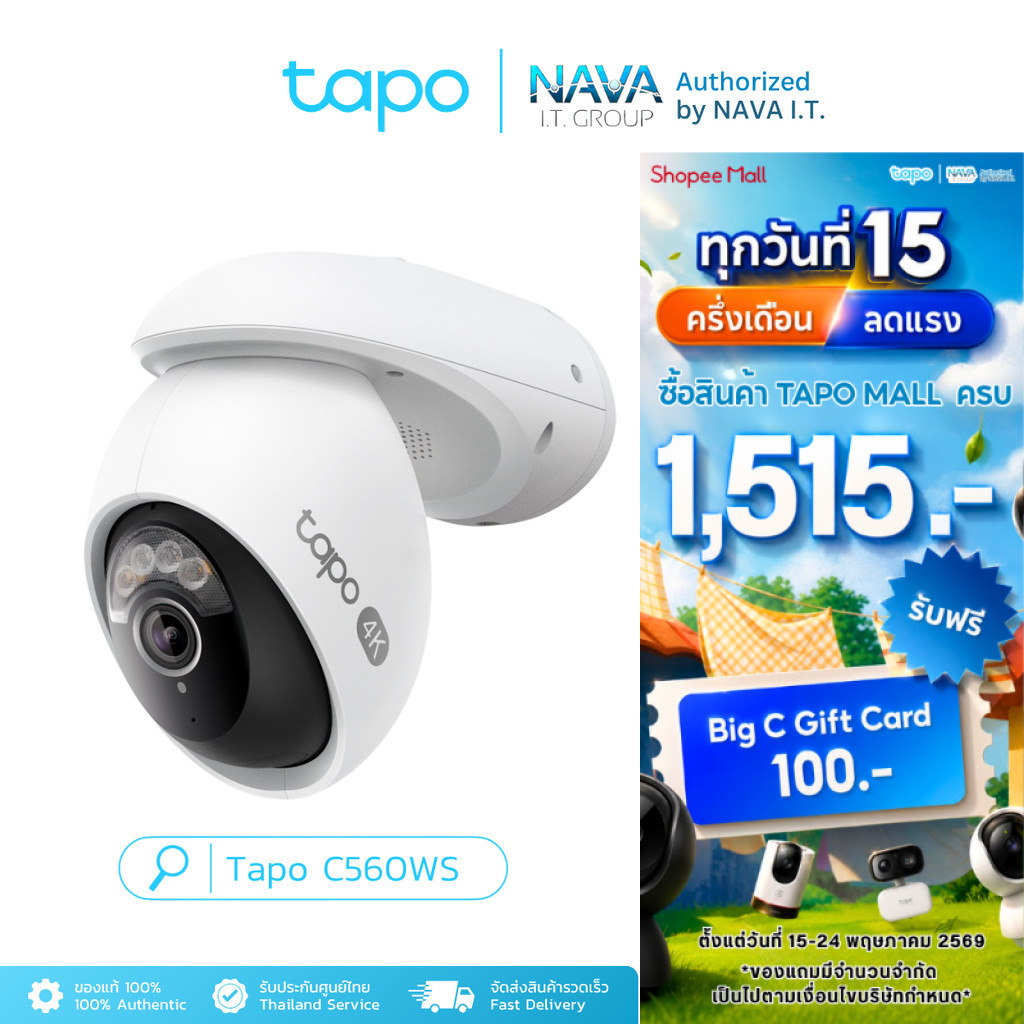 TAPO C560WS -  4K 8MP Outdoor Pan/Tilt Security Wi-Fi Camera