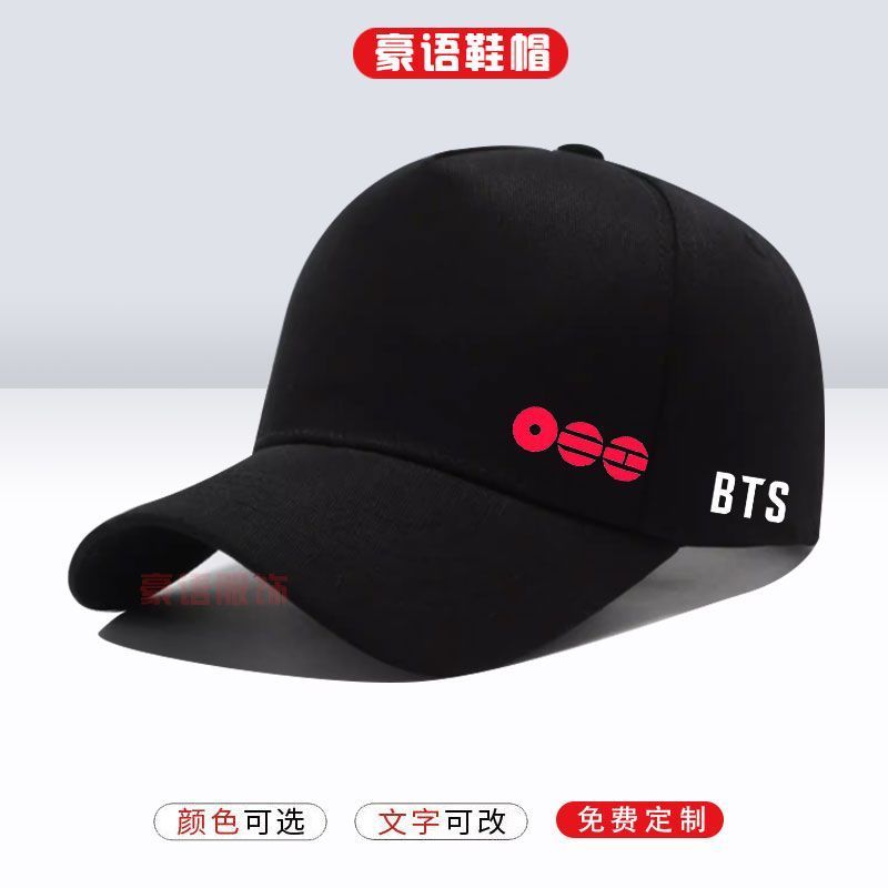 【in stock】สินค้าใหม่สำหรับคอนเสิร์ตอัลบั้ม BTS ปี 2026 หมวกเบสบอลที่ออกแบบเฉพาะสำหรับผู้ชายและผู้หญิงเพื่อสนับสนุนแฟนคลั
