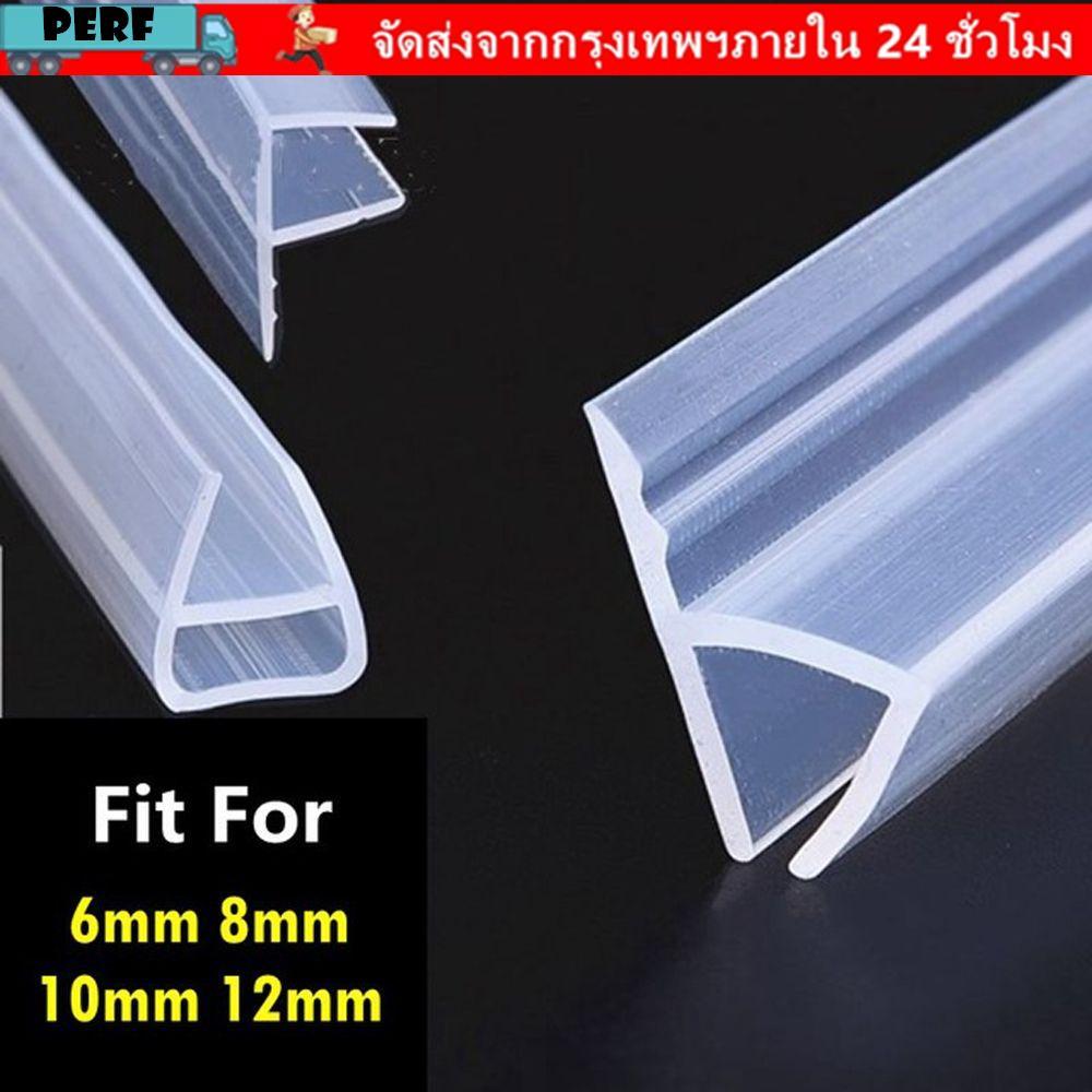 PERF 1M 6-12 มม.FU h แถบปิดผนึกรูปร่าง Home & Living Home Improvement ฮาร์ดแวร์ซีลหน้าต่าง