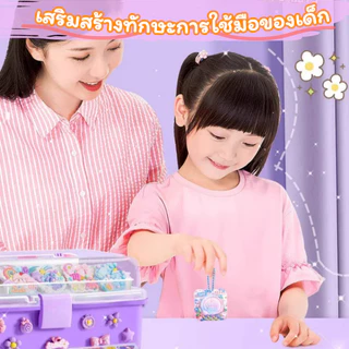 พร้อมส่ง ชุดทำพวงกุญแจ DIY วัสดุแฮนด์เมด ปลอดภัยสำหรับเด็กผู้หญิง ชุดสติกเกอร์น่ารัก เสริมจินตนาการ หลายขนาดให้เลือก