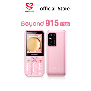 Beyond 915 Plus ปุ่มกดหน้าจอใหญ่ 3.5" มีกล้องถ่ายรูป และไฟฉาย ใส่ได้2ซิม ประกันศูนย์1ปี