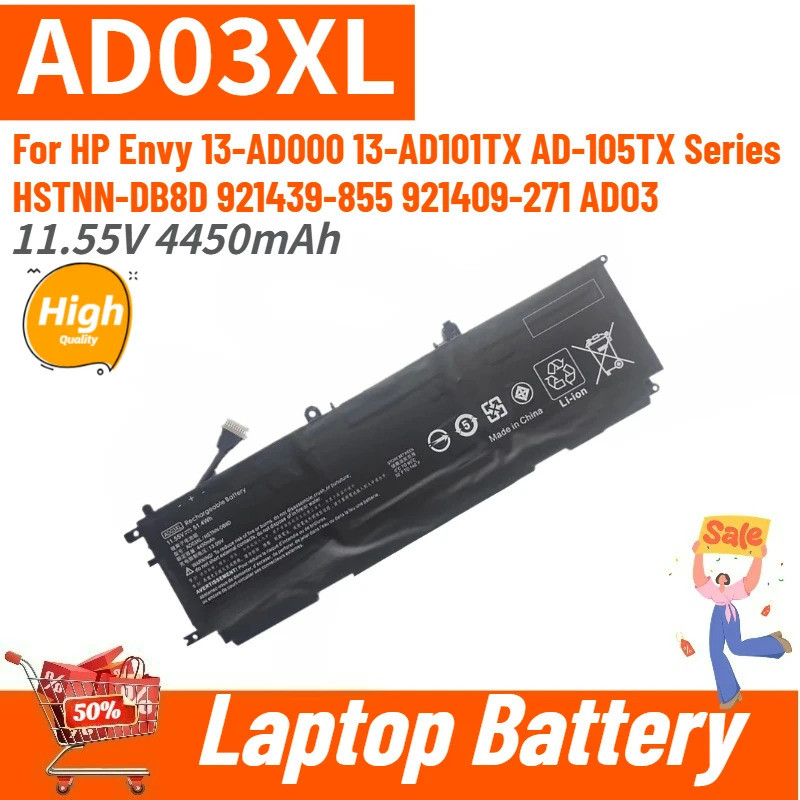 เปลี่ยนแบตเตอรี่แล็ปท็อป AD03XL 11.55V 4450mAh สําหรับ HP Envy 13-AD000 AD101TX AD-105TX Series ADO3