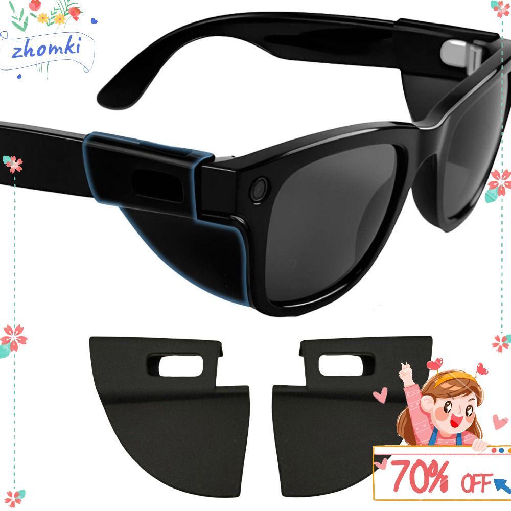 ZOHOMKI89 โล่ด้านข้างแว่นตา, ซิลิโคนกันลื่นป้องกันแสงสะท้อน, บล็อกแสง Secure Ultra-Light สําหรับ Meta /Headliner/Skyler (Gen 1/2)/ Meta HSTN