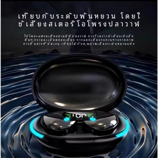 🔥 HOT🔥หูฟังบลูทูธไร้สาย รุ่น X55 ดีไซน์เรียบหรูสุดล้ำ ตัดเสียงรบกวน กันน้ำ ทนทาน บลูทูธเวอร์ชั่น5.3
