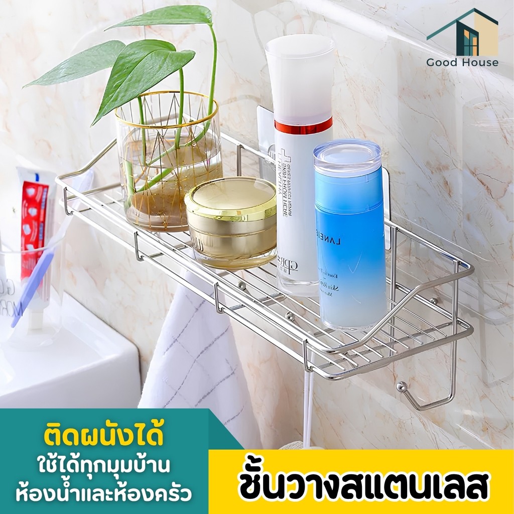 ชั้นวางของอเนกประสงค์ ชั้นวางเครื่องปรุง สแตนเลสคุณภาพดี แข็งแรง ไม่ต้องเจาะรู ห้องน้ํา ห้องครัว