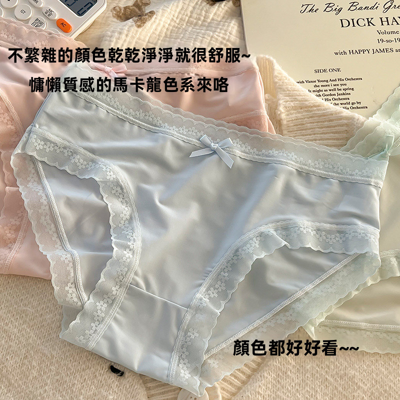 กางเกงในผู้หญิง ผ้าเย็น Ice Silk เอวกลาง ไร้ขอบ เป้าฝ้าย ระบายอากาศ บางเบา นุ่มลื่น ไม่เป็นรอย โอบสะโพก แห้งไว สไตล์เกาหลี ญี่ปุ่น ใส่สบายทุกวัน