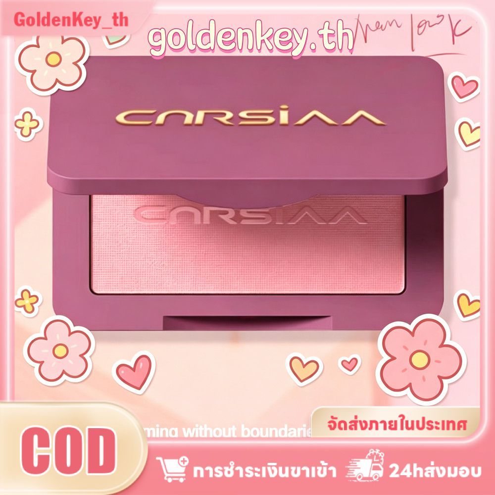 เก็บเงินปลายทาง (COD) จัดส่งภายในประเทศ CNRSIAA พาเลทบลัชออนอเนกประสงค์ ช่วยปกปิดจุดด่างดำ สีสันสดใสติดทนนาน เกลี่ยง่าย ใช้เป็นบลัชออนได้ สร้างลุคแต่งหน้าที่ดูเป็นธรรมชาติ สว่างสดใส GoldenKey