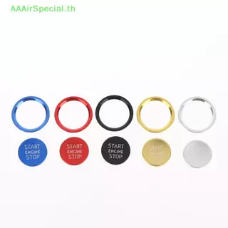 AAAirSpecial ฝาครอบปุ่มหยุดสตาร์ทเครื่องยนต์รถยนต์สีเงินหรูหราตกแต่งสวิตช์จุดระเบิด TH