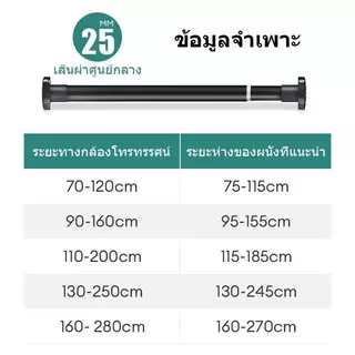 ราวผ้าม่าน ราวม่านไม่เจาะ ราวสเตนเลส สามารถใช้เป็นราวแขวนผ้าได้ ปรับขนาดได้ ราวม่านห้องน้ำ ราวตากผ้าติดผนัง ราวตากผ้ายืด