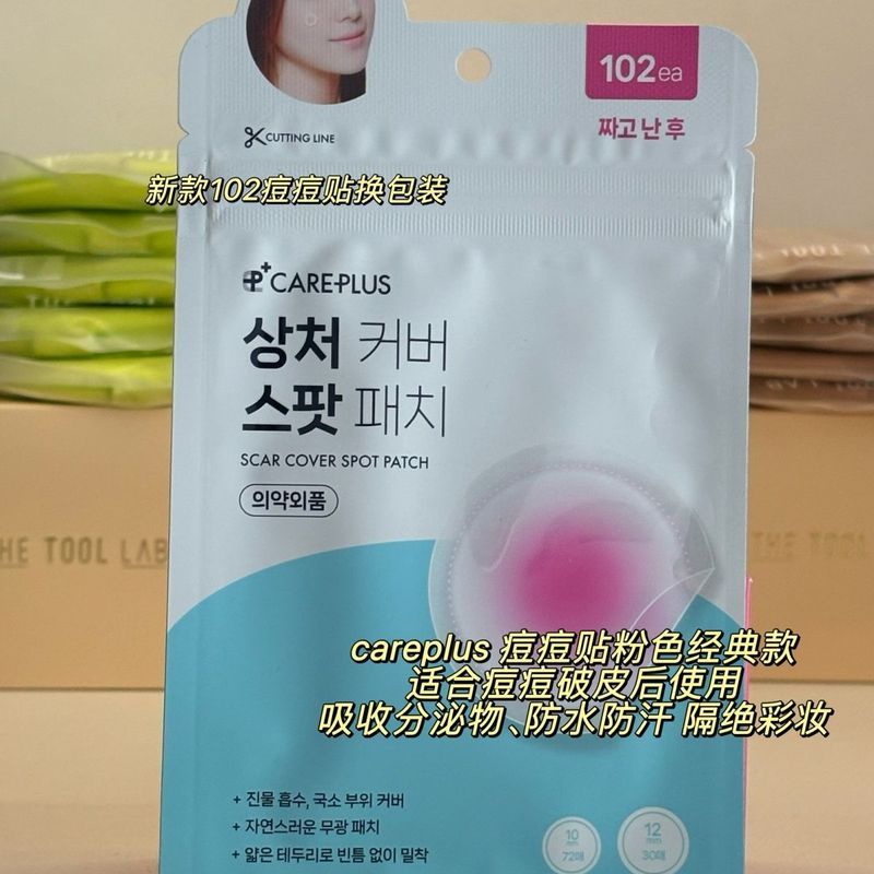 เกาหลี careplus แผ่นแปะสิว Salicylic Acid Tea Tree Centella Asiatica Ultra-Thin Calming Soothing ที่