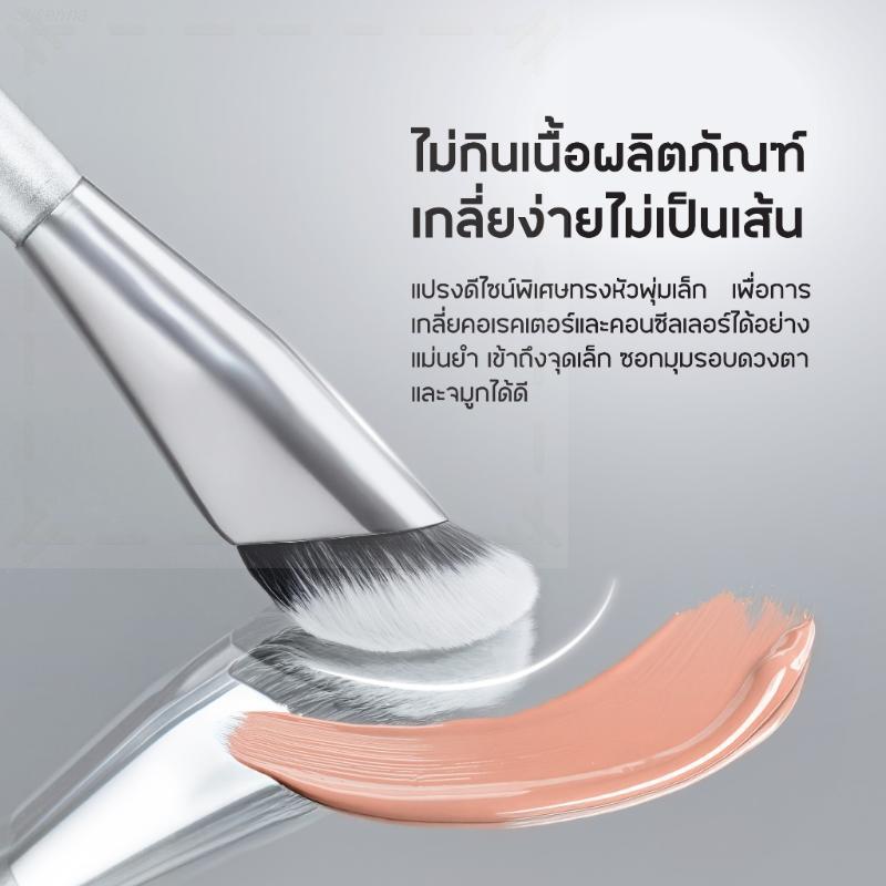 BEAUTILAB Blend & Fix Pro-Blending Brush แปรงเกลี่ยคอเรคเตอร์ คอนซีลเลอร์ ปกปิดรอยคล้ำ รอยสิว ฝ้ากระ