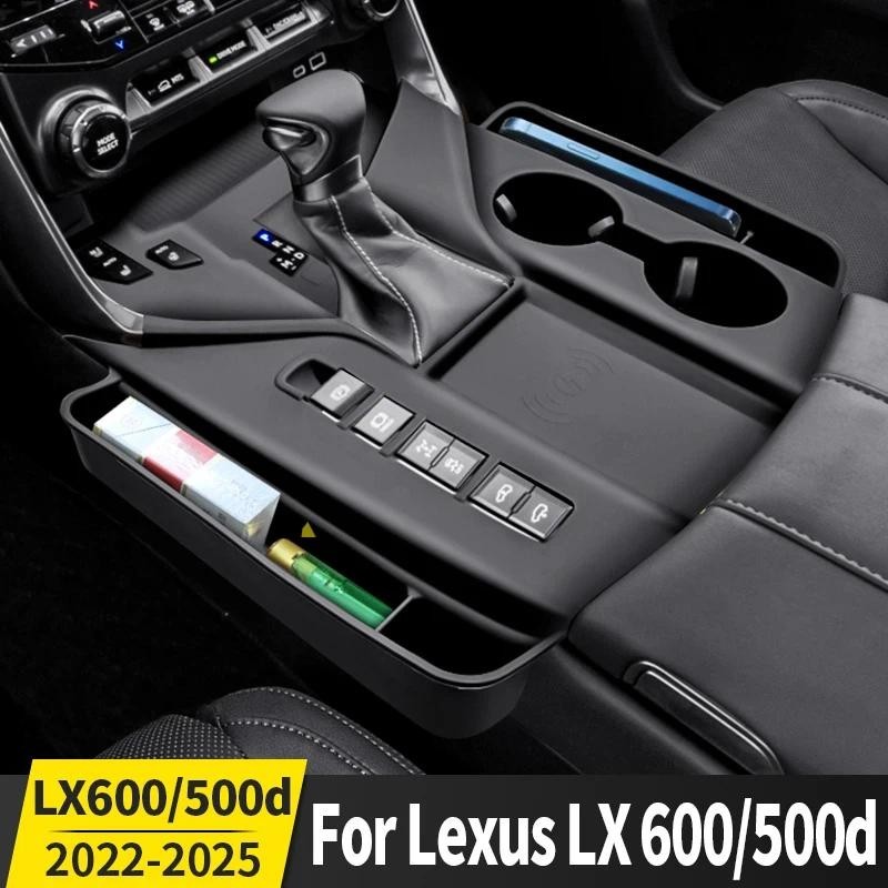สําหรับ 2022-2025 2024 Lexus LX600 LX500d คอนโซลกลาง Storage ป้องกันแขนเกียร์ LX 600 ภายในอัพเกรดอุป