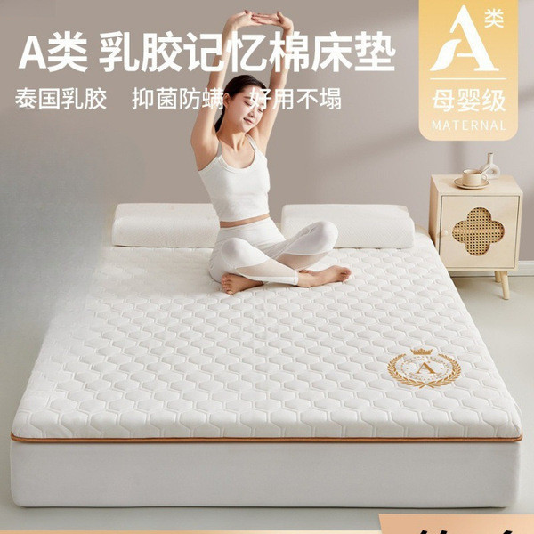 ที่นอน 6 ฟุต ที่นอน 4 ฟุต ฟูกที่นอน น้ํายางหน่วยความจําโฟมที่นอนเบาะนุ่มในครัวเรือนห้องนอนหอพักนักเร