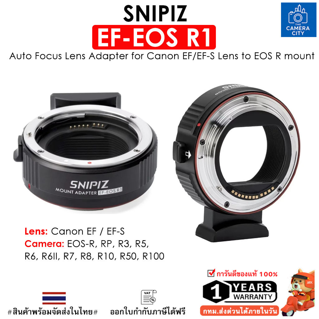 SNIPIZ EF-EOS R1 ออโต้โฟกัส อแดปเตอร์ Auto Focus Lens Adapter for Canon EF/EF-S Lens to EOS R mount