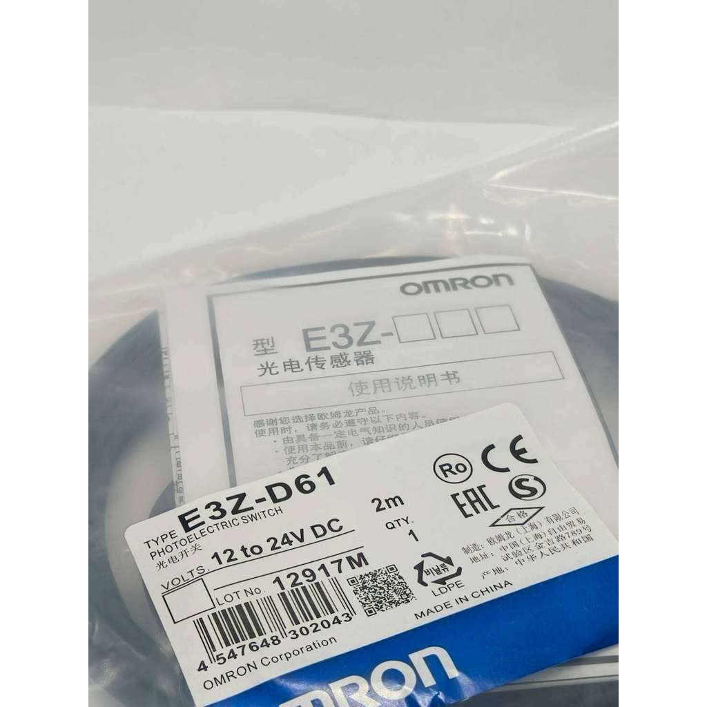 E3Z-D61 โฟโตอิเล็กทริคเซนเซอร์ E3Z พร้อมเครื่องขยายสัญญาณขนาดเล็กแบบฝังตัว (E3Z-D61 2M) พร้อมส่งจากไ