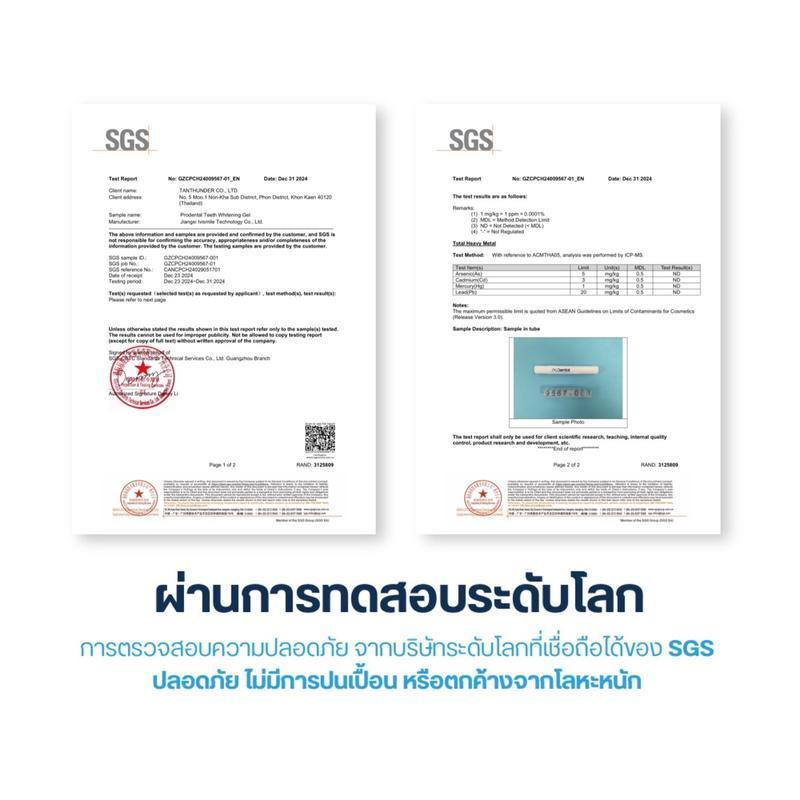 TEETH  WHITENING PEN ปากกาสำหรับฟอกฟัน