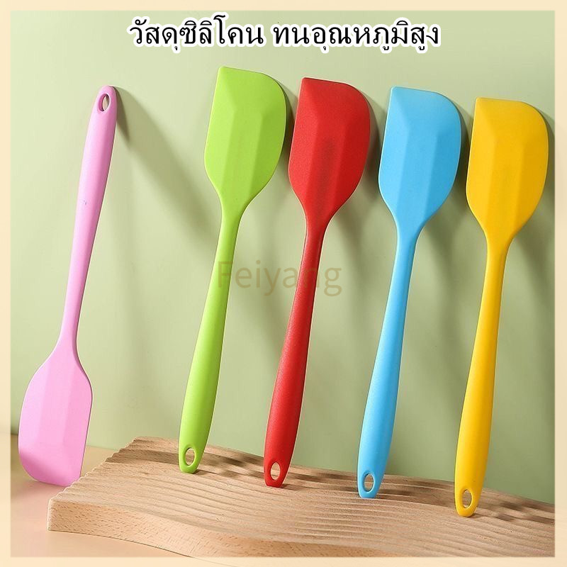 Feiyangไม้พายซิลิโคนสำหรับอบขนมเกรดอาหาร ไม้พายครีมแบบนุ่มพร้อมที่ขูดในตัว