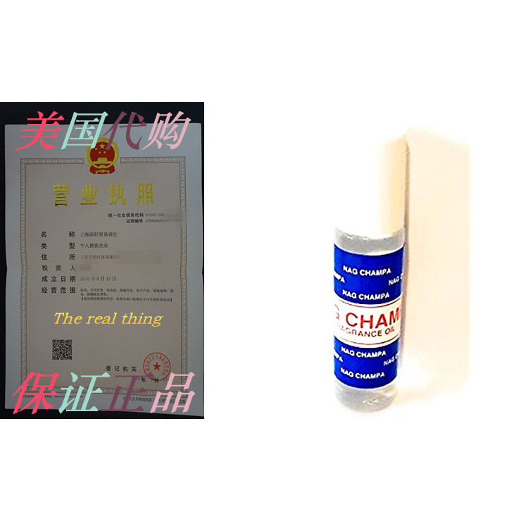 NAG CHAMPA PERFUME BODY OIL GLASS ROLL-ON BOTTLE 10ML PRE