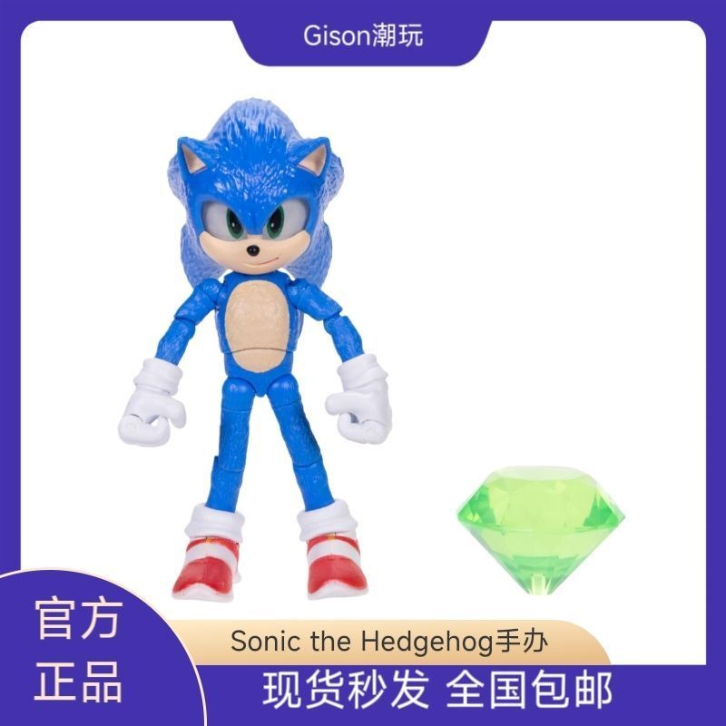 อเมริกัน JAKKS Sonic Sonic 3 Hedgehog Charter ภาพยนตร์รูปของเล่น Action Figure ของขวัญ