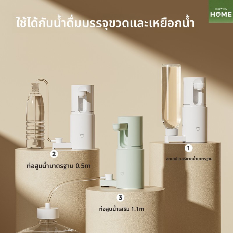 iHome ที่ปั๊มน้ำดื่ม กรอง ตู้ทําน้ําร้อนทันทีแบบพกพาในครัวเรือนเดสก์ท็อปขนาดเล็กเดสก์ท็อปทําน้ําให้บ